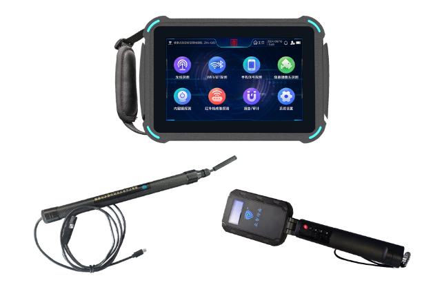 兴县便携式防窃听窃照检测包